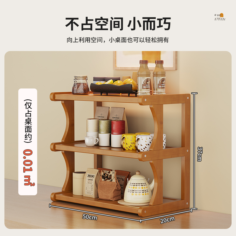 杯具收纳置物架桌面多功能展示架咖啡杯子收纳架中古风多层放置架 - 图2