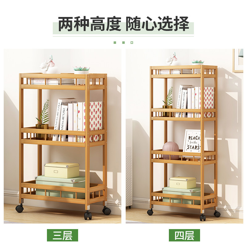 带轮置物架缝隙超窄书架夹缝极窄实木可移动桌边储物书柜收纳多层,淘宝优惠券,粉丝福利购,淘宝优惠卷