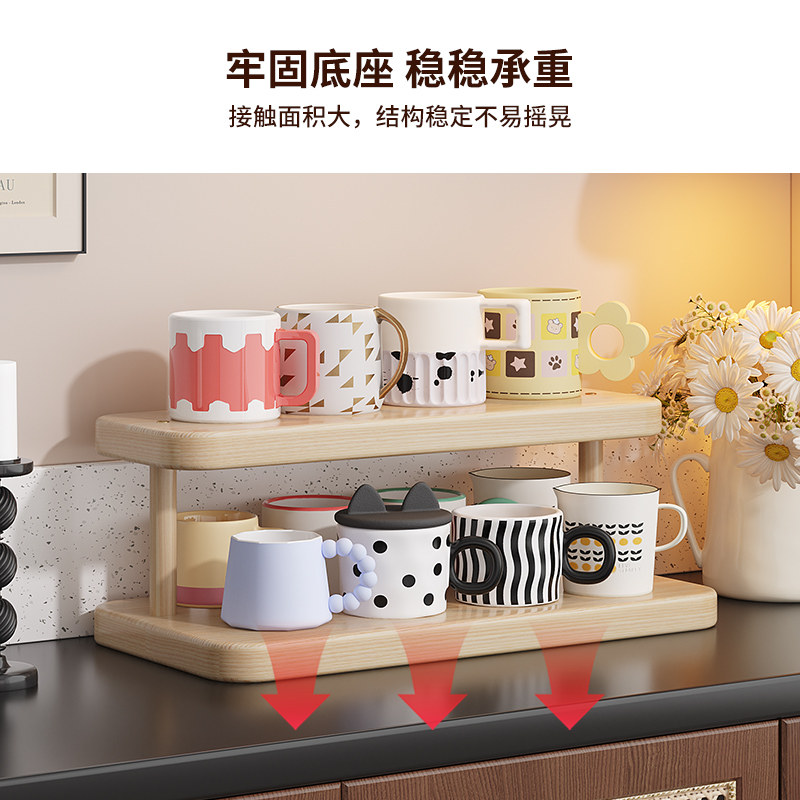 实木简约风桌面杯架收纳架分层置物架厨房承重稳固多款式整理架子,淘宝优惠券,粉丝福利购,淘宝优惠卷