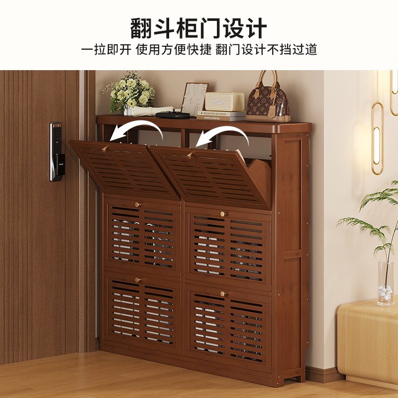 超薄鞋柜家用门口翻斗鞋架子大容量入户门玄关收纳神器简易省空间,淘宝优惠券,粉丝福利购,淘宝优惠卷
