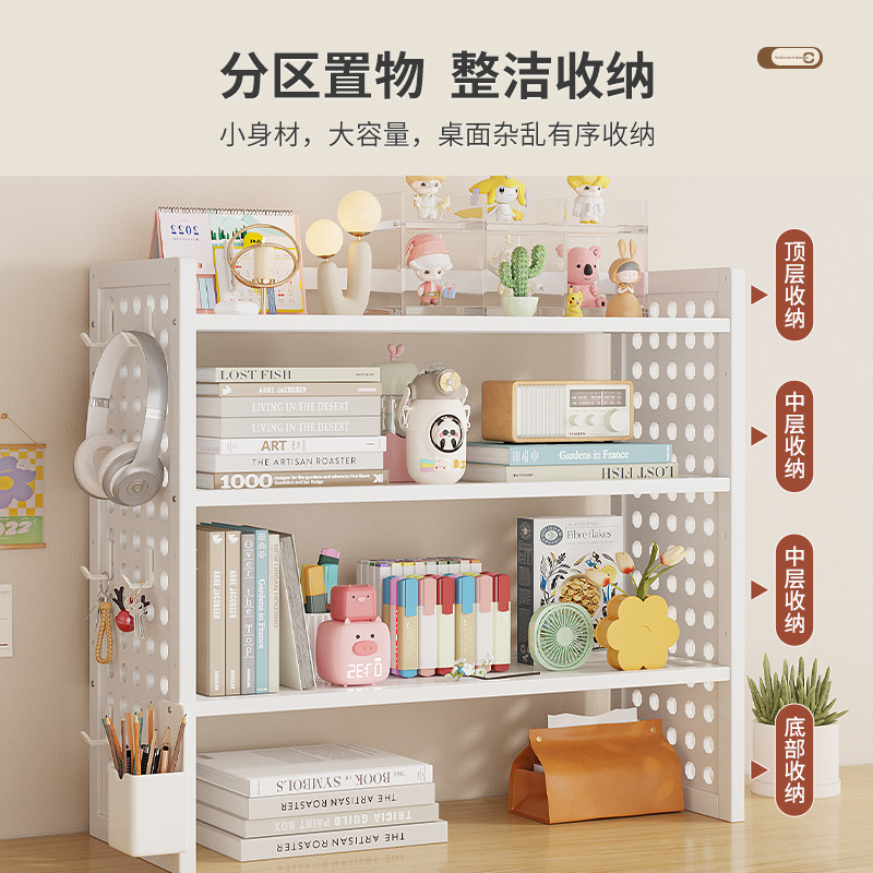 儿童绘本收纳盒桌面书架书本书籍书桌上整理神器台面洞洞板多层竹,淘宝优惠券,粉丝福利购,淘宝优惠卷