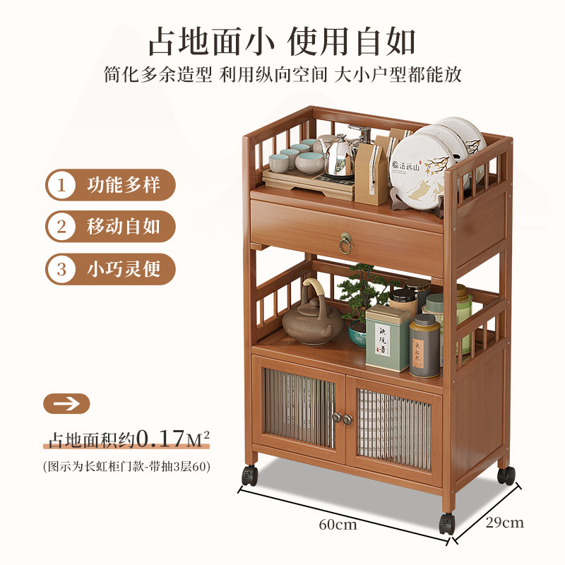 家用茶车移动小茶台储物推车多层收纳架带轮抽屉柜多功能置物架子,淘宝优惠券,粉丝福利购,淘宝优惠卷