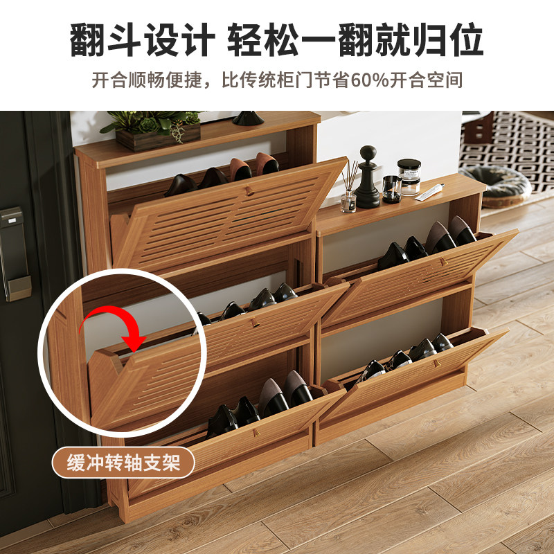 家用门口鞋架极窄不占空间多层鞋柜超薄入户翻斗带门玄关收纳柜子,淘宝优惠券,粉丝福利购,淘宝优惠卷