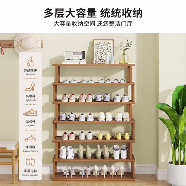 Multi-layer shoe racks save space at home door