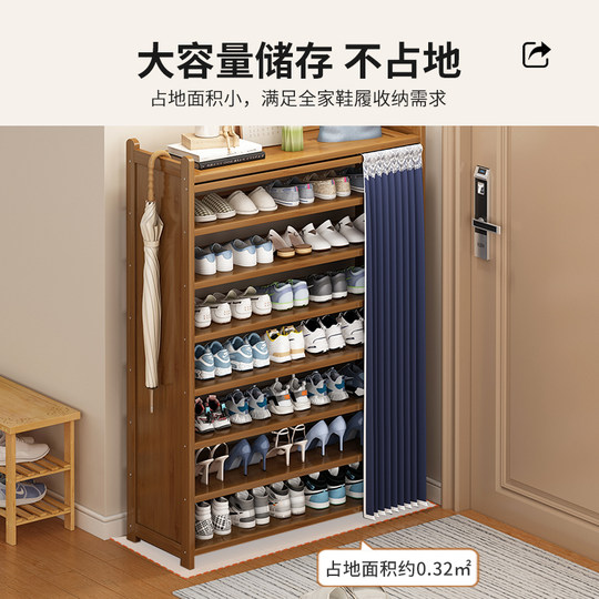 Shoe rack outside the home door multi-layer simple indoor good-looking shoe cabinet dust-proof rental housing new 2025 hot model