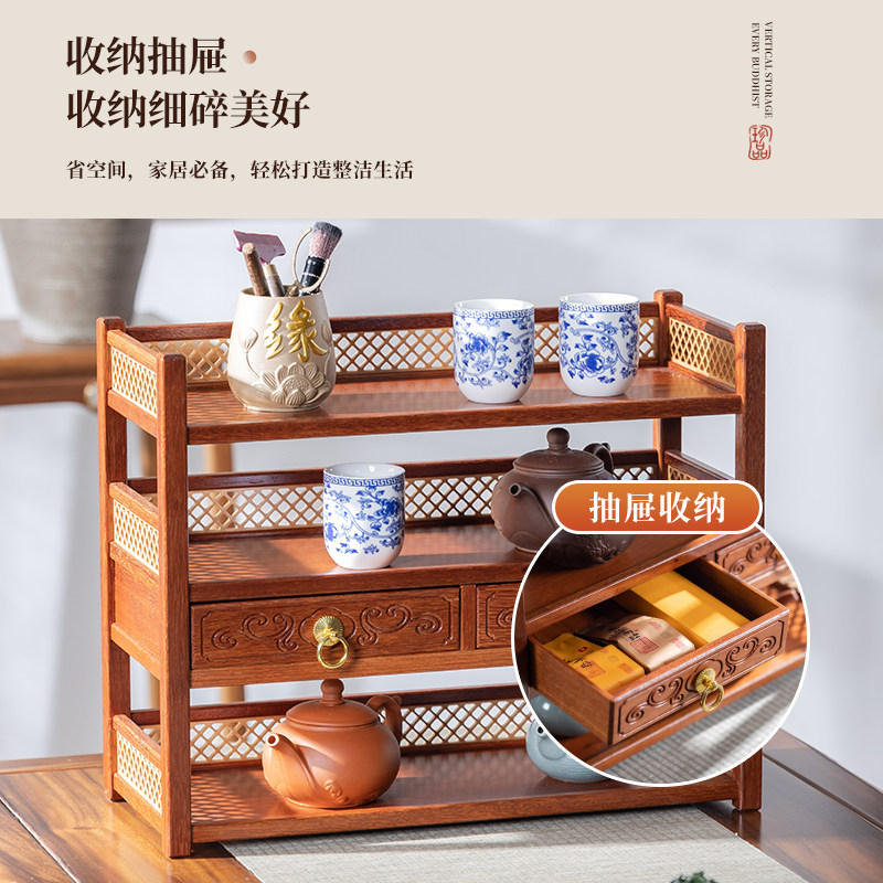 桌面小型茶具架实木茶杯架茶具展示架迷你博古架新中式茶器陈列架,淘宝优惠券,粉丝福利购,淘宝优惠卷