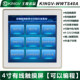4寸有线触摸屏墙上控制面板电容屏485数据可任意编程接中控矩阵智能家用工程王视