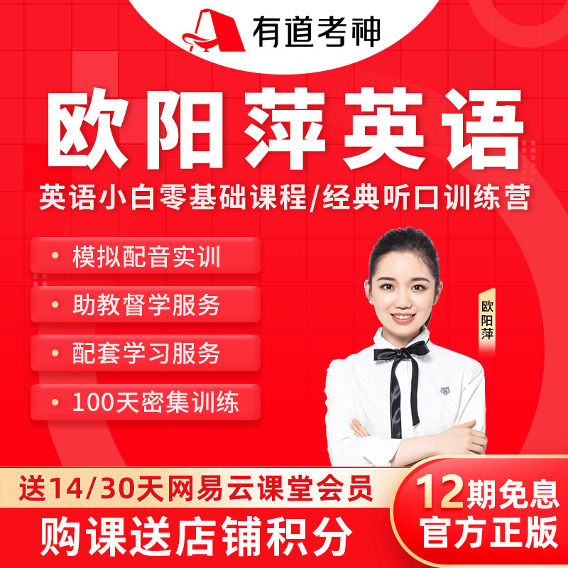 云英语 新人首单立减十元 22年4月 淘宝海外