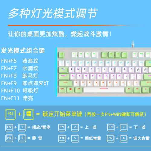 牧马人机械键盘有线K100电竞游戏笔记本有线黑轴青轴打字台式电脑 - 图3
