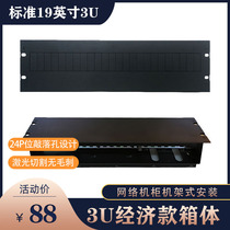 4U Power Distribution Unit 3U Cabinet Distribution Box Earth Leakage Protector Mounting Rack Switchboard Air Switch Rack Lehead Cabinet