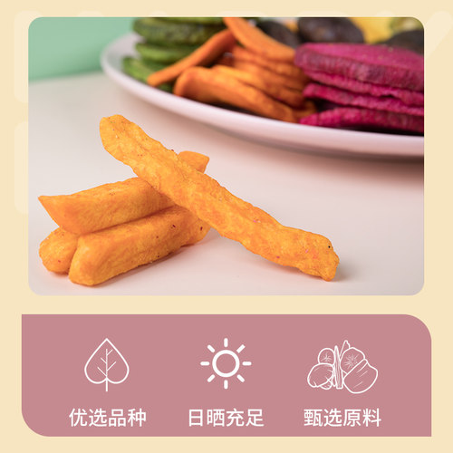 梅你不渴综合果蔬100g袋装什锦蔬菜混合装休闲零食香菇秋葵冻干脆 - 图0