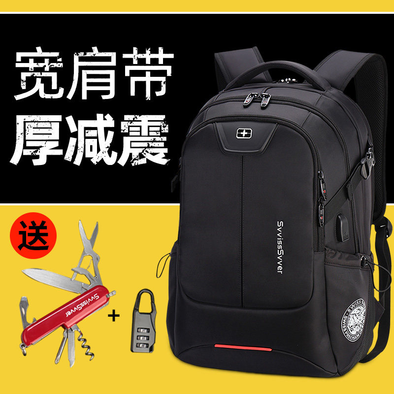 swicky /瑞士休闲商务旅行双肩包 swicky双肩背包