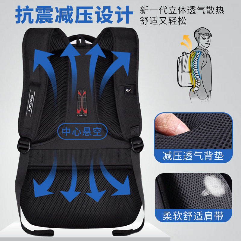 瑞士男士大容量出差旅行防盗双肩包 swicky双肩背包