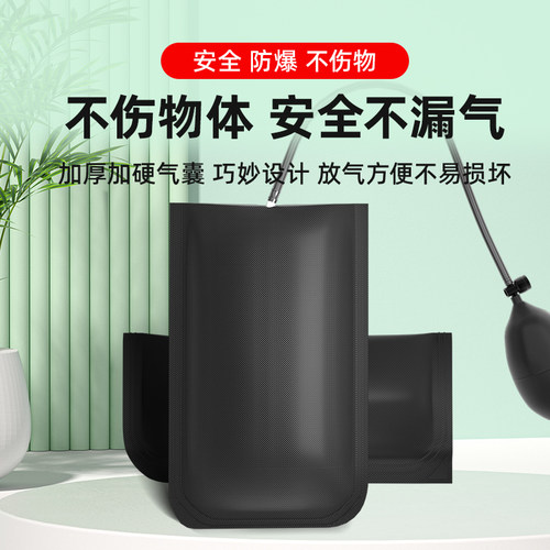 门窗安装快速定位气垫工具汽修气囊多用途可调节神器门窗安装工具 - 图2
