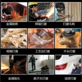 银犀 125 Bloss -Debent Толстая громба из шлифовальной шлифовальной машины песчаная ткань из нержавеющей стали песчаной печень