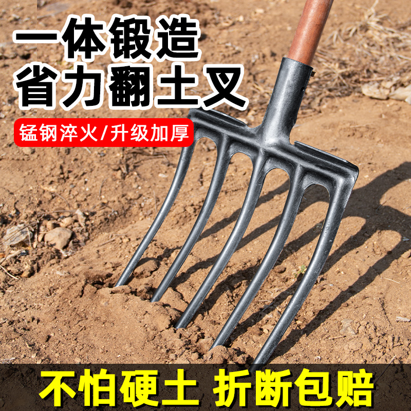 农用翻地松土神器翻土钢叉挖土叉子四齿五挖硬土铲地农具工具大全 - 图3