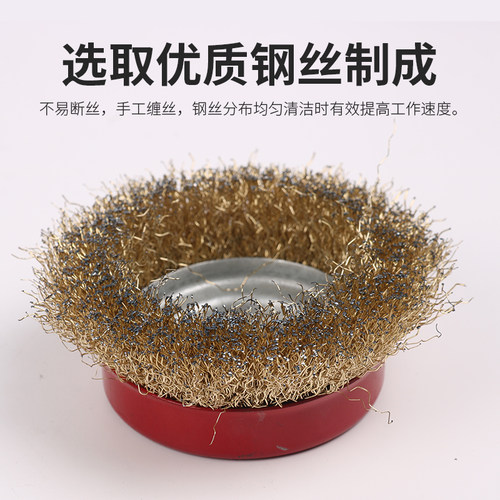银犀碗型扭丝轮角磨机加厚钢丝轮打磨轮金属不锈钢除锈抛光软铜丝 - 图0