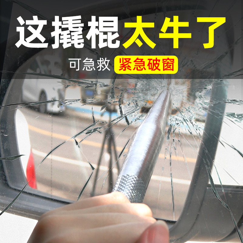 货车紧绳器撬棍汽车专用特种钢工具小翘棍撬杠撬棒多功能车用敲棒 - 图3