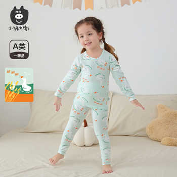 小猪大卫宝宝无骨内衣套装券后39.8元包邮 小猪大卫宝宝无骨内衣套装券后39.8元包邮