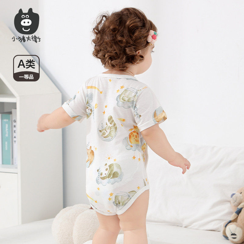 小猪大卫夏款婴儿短袖包屁衣新生纯棉卡通印花偏开扣三角哈衣爬服