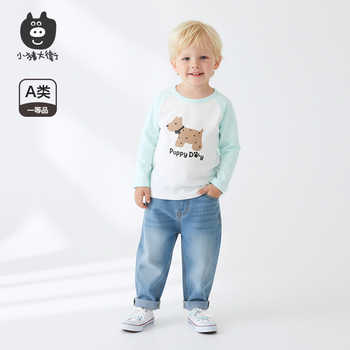 小猪大卫春秋宝宝圆领长袖T恤打底衫纯棉单上衣裤子秋衣秋裤1-3岁实付29.8元到手包邮