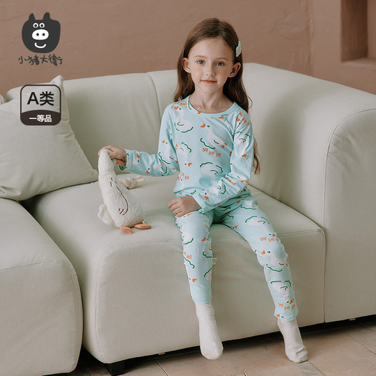 小猪大卫宝宝无骨内衣套装95棉男女童贴身内穿打底春秋A类分体套