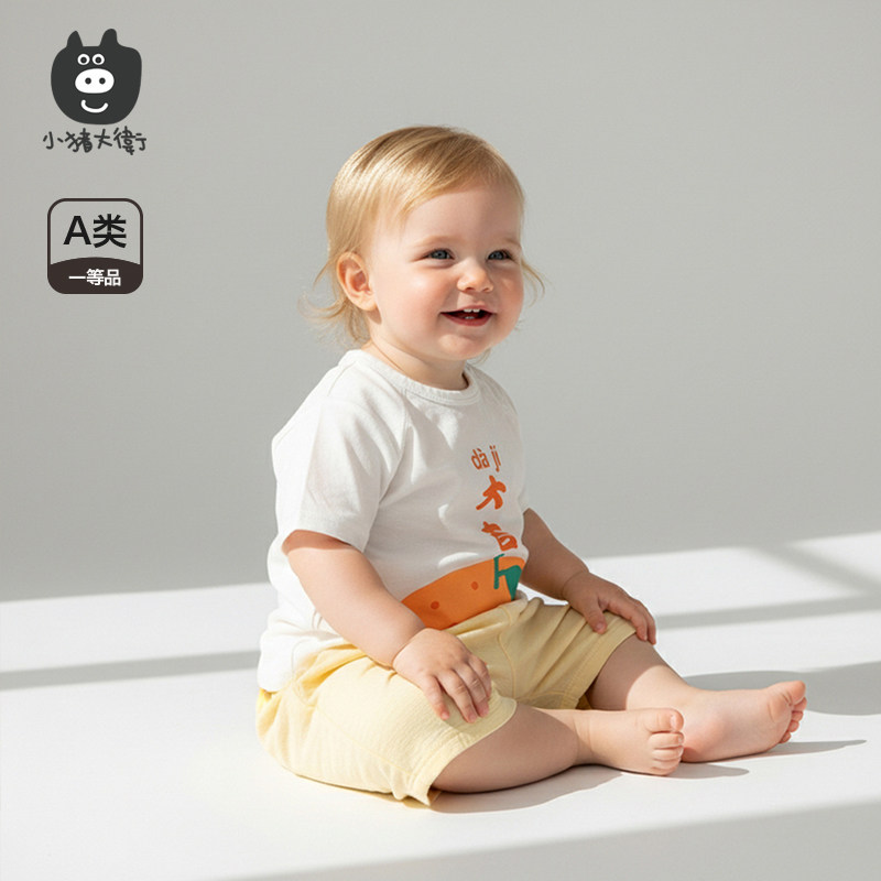 小猪大卫夏短袖t恤纯棉可爱男女宝透气吸汗圆领宽松上衣轻薄长裤