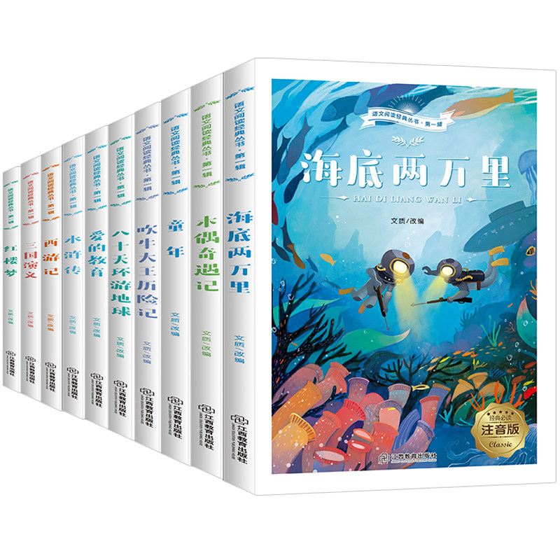  小鸡叫叫旗舰儿童文学