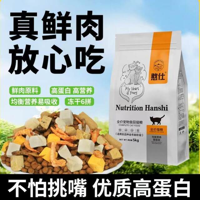 ອາຫານແມວແຊ່ແຂງສໍາລັບແມວເພດຍິງໃນໄລຍະຖືພາ, ຫລັງເກີດລູກແລະ lactation. ອາຫານນົມແມ່ແມວ, ອາຫານກັກຂັງ, ຫຼັງຈາກແມວເຕັມເດືອນ.