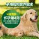 ອາຫານຫມາຫລັງເກີດສໍາລັບແມ່ຫມາ, ຫມາຖືພາໃນລະຫວ່າງການ lactation, ອາຫານພິເສດສໍາລັບຫມາແມ່ຍິງໃນລະຫວ່າງການຖືພາ, ອາຫານເສີມສໍາລັບນົມຫມາແມ່ຍິງ