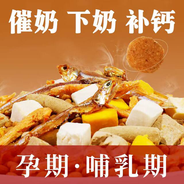 ອາຫານຫມາຫລັງເກີດສໍາລັບແມ່ຫມາ, ຫມາຖືພາໃນລະຫວ່າງການ lactation, ອາຫານພິເສດສໍາລັບຫມາແມ່ຍິງໃນລະຫວ່າງການຖືພາ, ອາຫານເສີມສໍາລັບນົມຫມາແມ່ຍິງ
