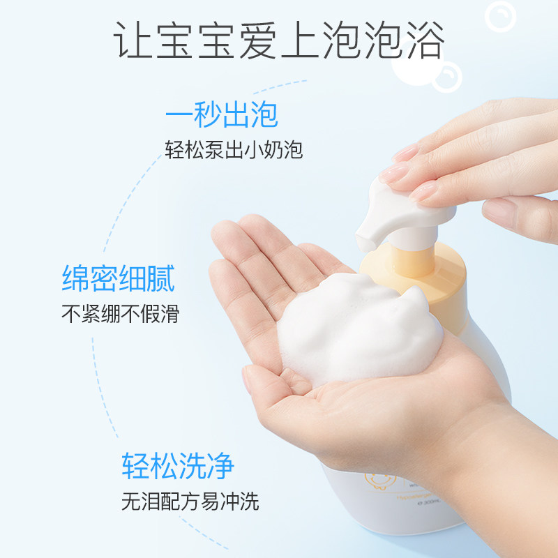 日本进口潘思莉儿童宝宝专用大瓶 picily海外沐浴乳/沐浴露