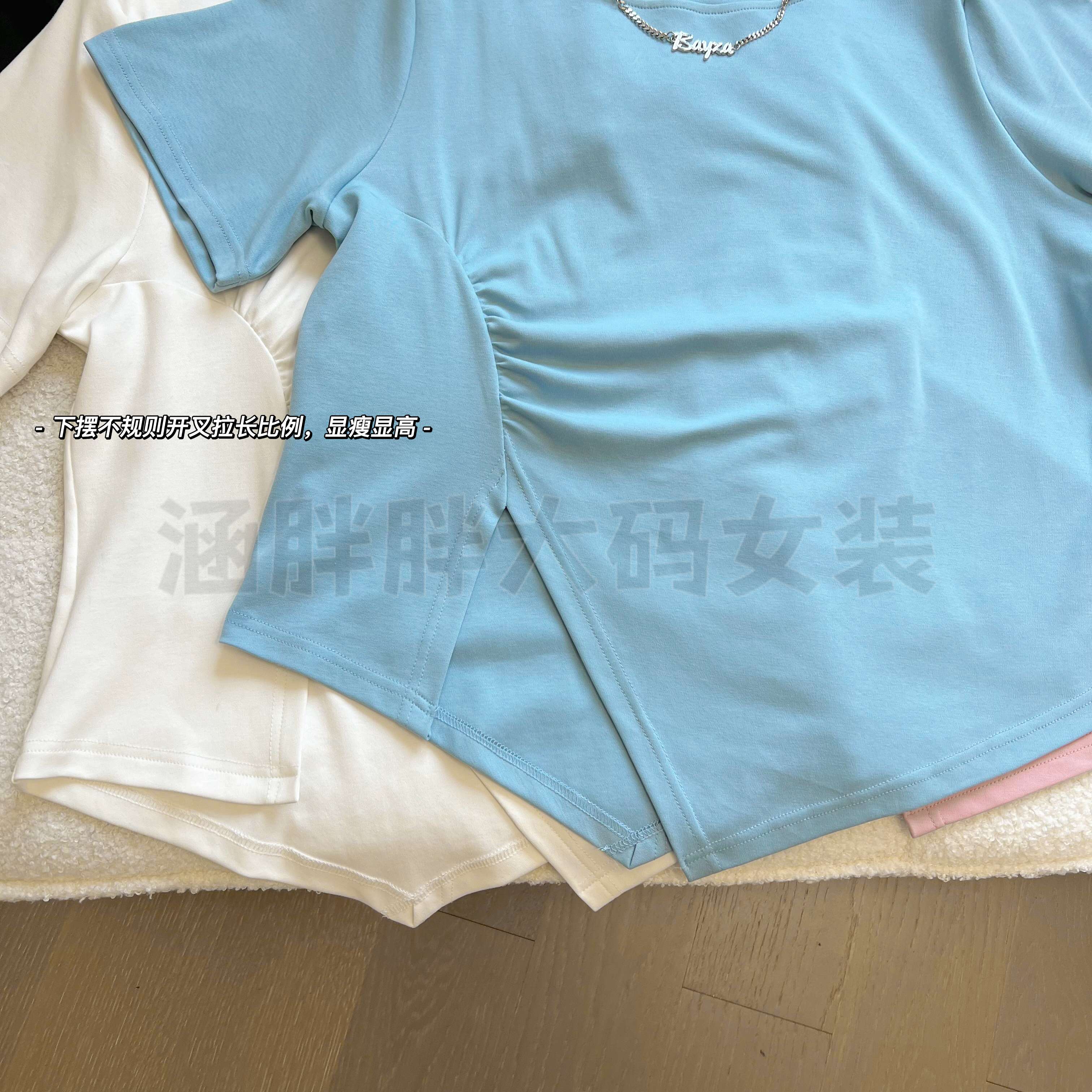 【涵胖胖】‘蓝岛冰袖’夏日Bi入轻氧凉爽透气垫开叉T恤XZ8990 - 图0
