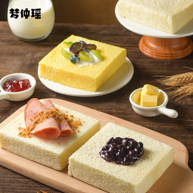 梦仲瑶白川空气吐司零添加牛奶发酵健身代餐婴儿辅食学生露营健康,淘宝优惠券,粉丝福利购,淘宝优惠卷