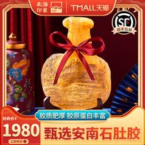 Annan Stone Belly Fish Glue Flower Glue Thick Meat Deep Sea Fish Belly Fish Swimming Bladder Seafood Aqua Dried Goods Pregnant Womens Moon Tonic