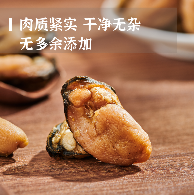 北海印大号生蚝干淡晒海蛎子牡蛎干带膏精品海鲜干货生蚝肉海产品,淘宝优惠券,粉丝福利购,淘宝优惠卷