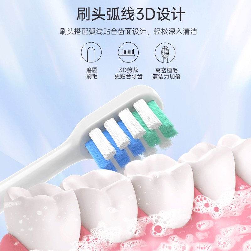 适配直白电动牙刷头TL301/TL3/TL2/TL201TL5软毛清洁zhibai替换头