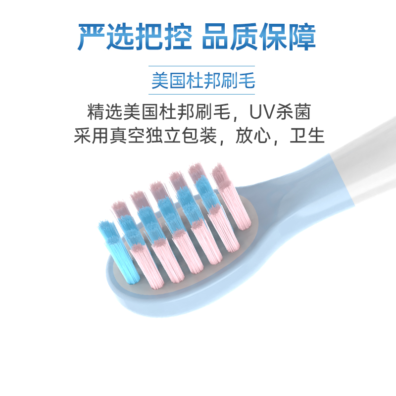 适配舒客B32s电动牙刷头替换头舒克贝塔儿童宝宝小孩宝贝sakykids