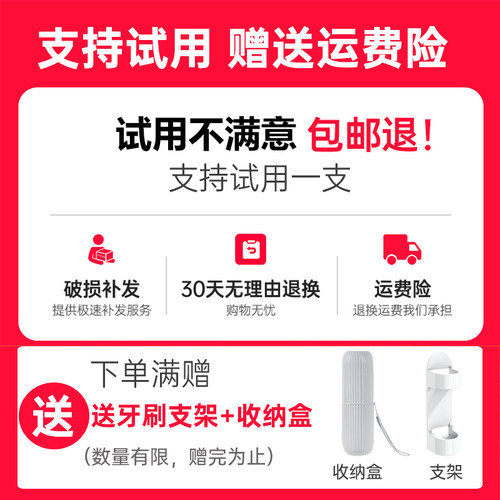 盼恒适配小米T302/T301电动牙刷头MIJIA米家MES608/605声波替换头 - 图0