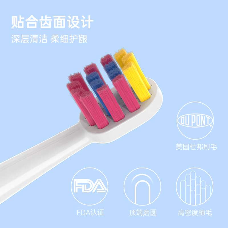 适配京东京造jzct01儿童电动牙刷头软毛小孩宝宝学生京选JX替换头