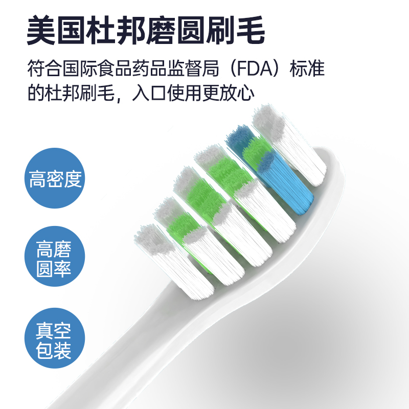 适配京东京选JX京造J.ZAO电动牙刷头ET109大白301jzct01小白ET101