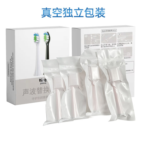 适配飞利浦电动牙刷头替换HX9924/9954/993P/938W/9340/939B/9903 - 图2