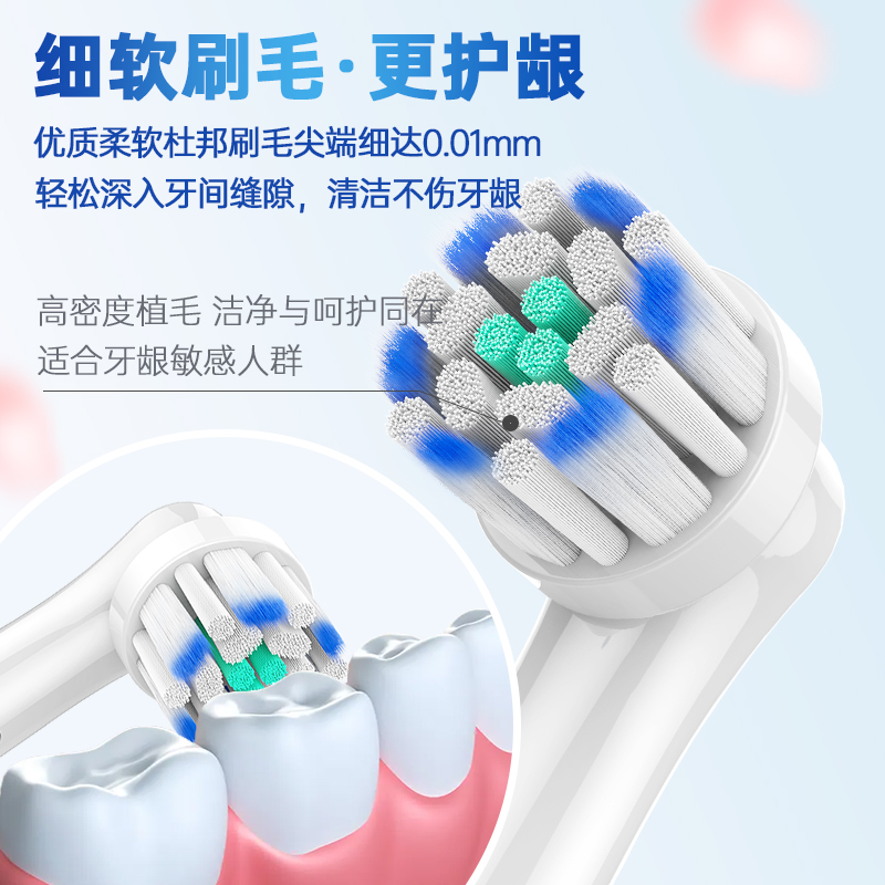 盼恒适配博朗oralB/欧乐B电动牙刷头DB4510/4010旋转式D5/D5K儿童 - 图2