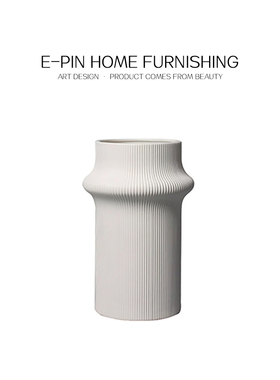 E-Pin 逸品家居电视柜玄关摆件黑白简约客厅茶几花器挂画饰品盒
