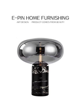 E-Pin 逸品家居简约样板间床头柜摆件软装首饰盒装饰灯搭配陈列