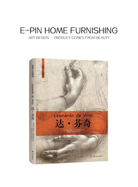 E-Pin 逸品家居软装样板间花艺床头柜桌面卧室摆件设计杯碟书籍