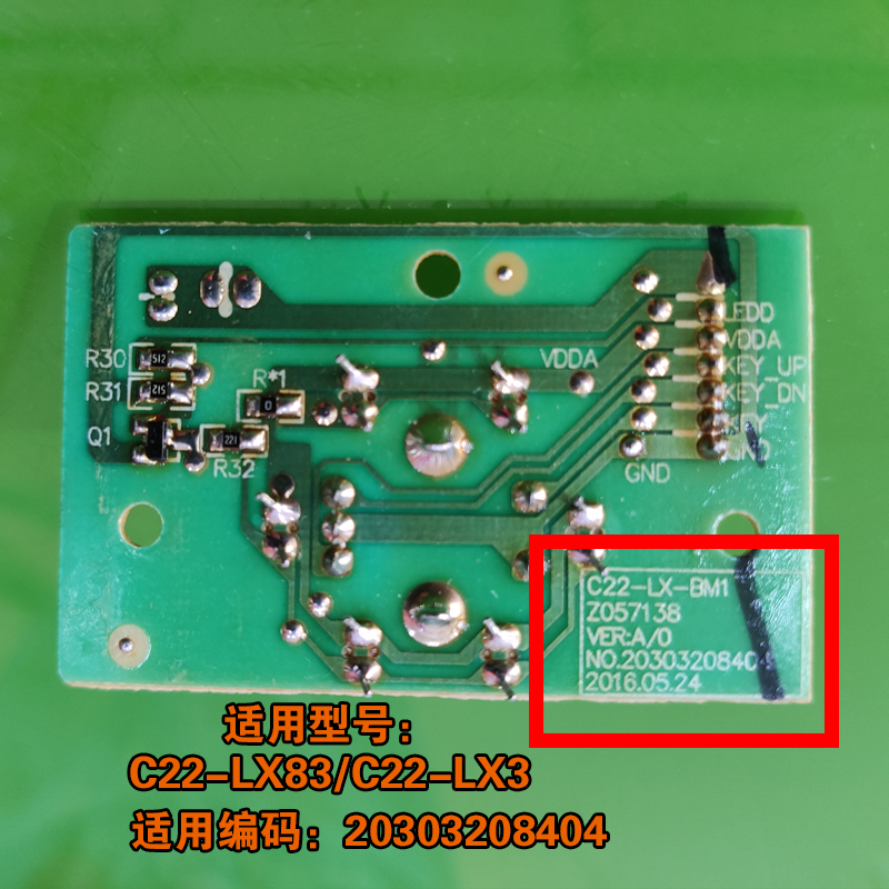 九阳电磁炉C22-LX83/LX3-A1旋钮控制板按钮调控开关配功率控制 - 图2