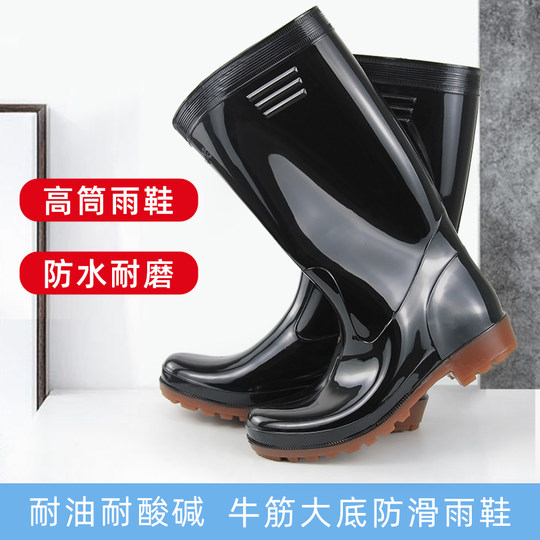 金橡水鞋男高筒防水防滑胶鞋厨房耐油酸碱雨靴女赶海钓鱼市场雨鞋
