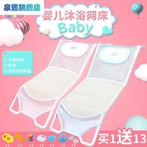 Newborn bath net can sit in the shower tub beginner baby small child sprint shower bath bed net pocket bay wash