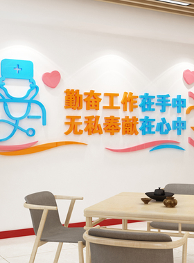 医院文化走廊前台墙面装饰